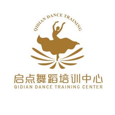 启点舞蹈培训中心