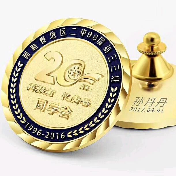 深圳市富鑫隆徽章设计