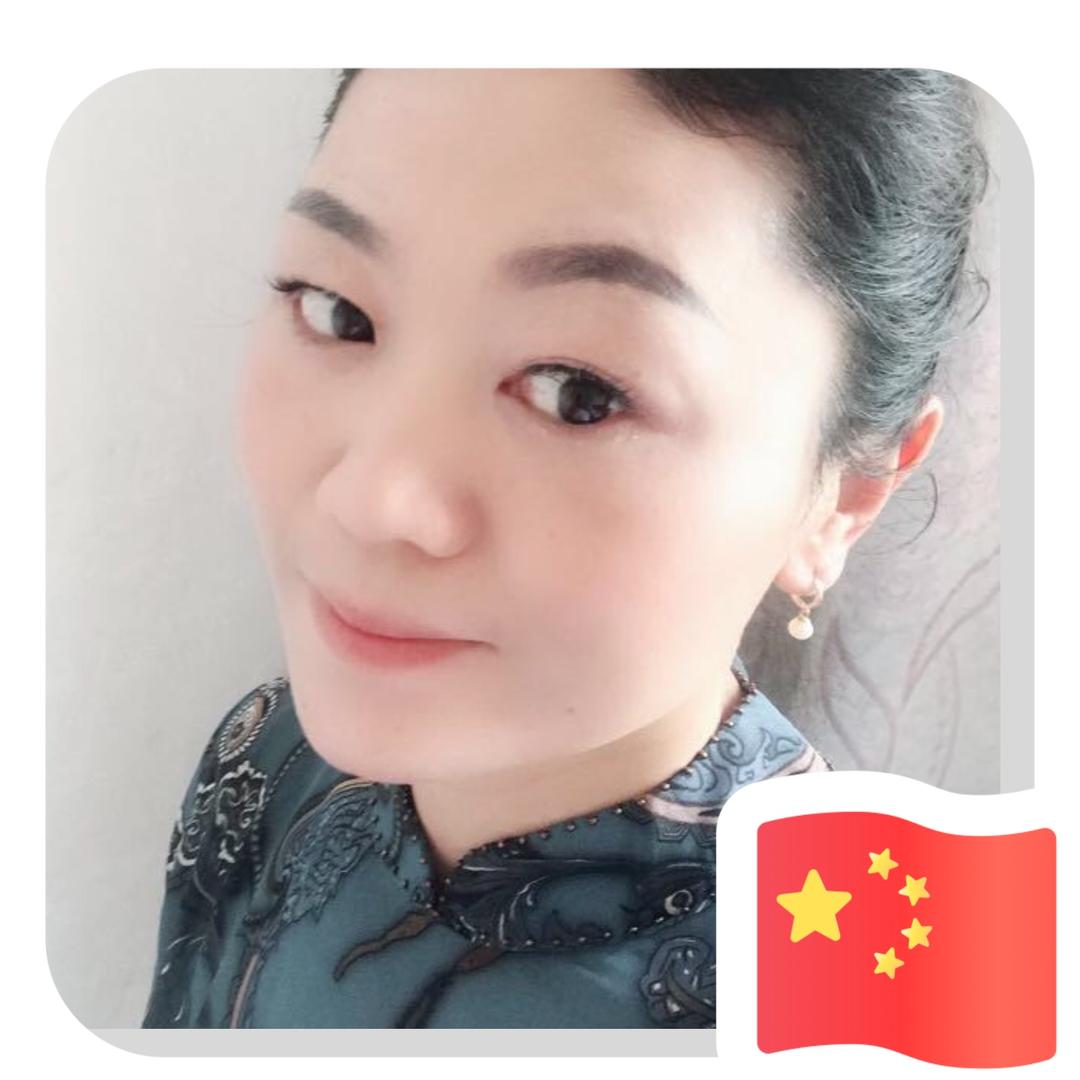 三公主