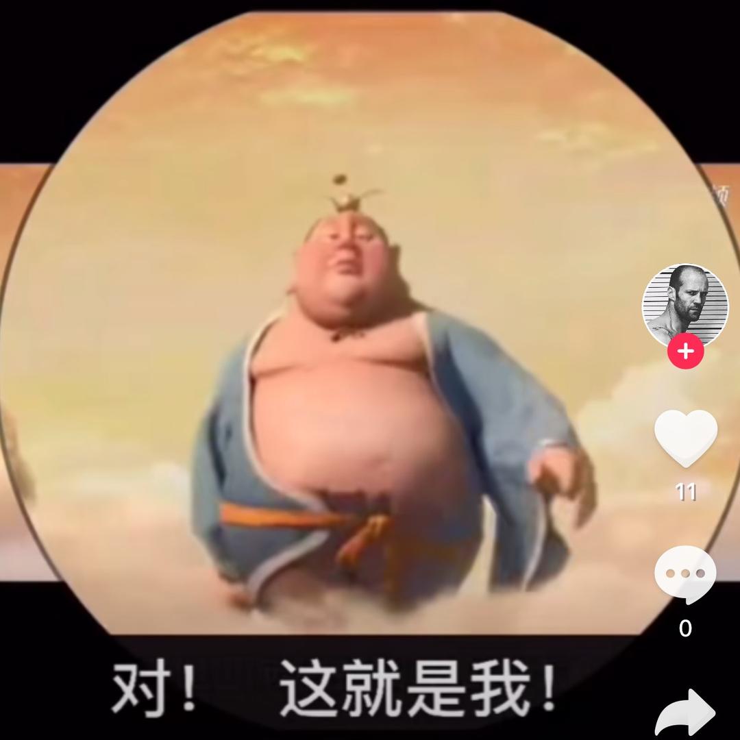 炳强