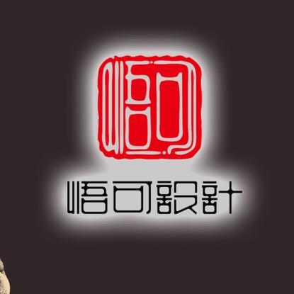 悟可🌞异站