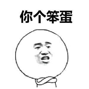 朵爺