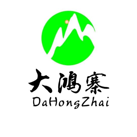 禹州大鸿寨景区旅游开发有限公司
