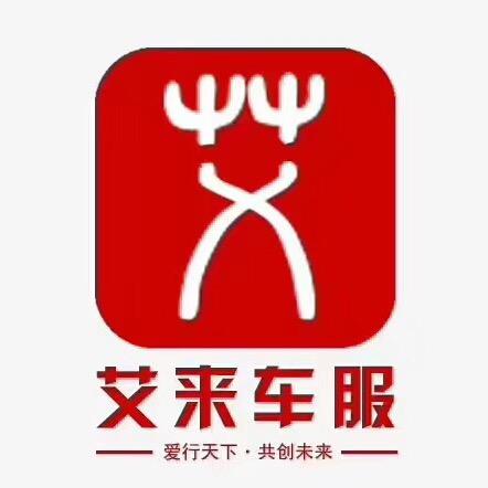 南宁艾来新能源赖月金