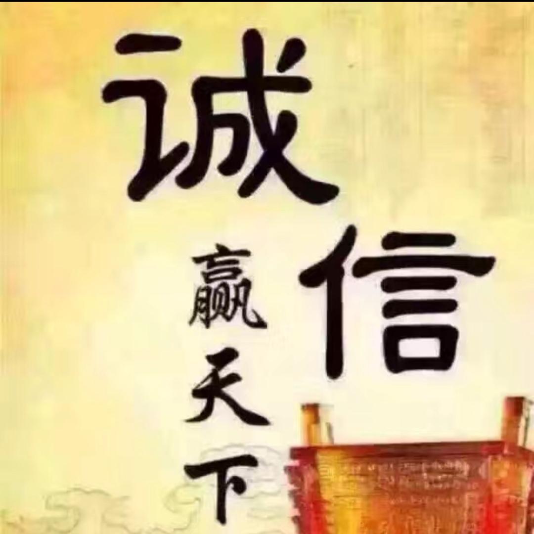 圆圆家私城