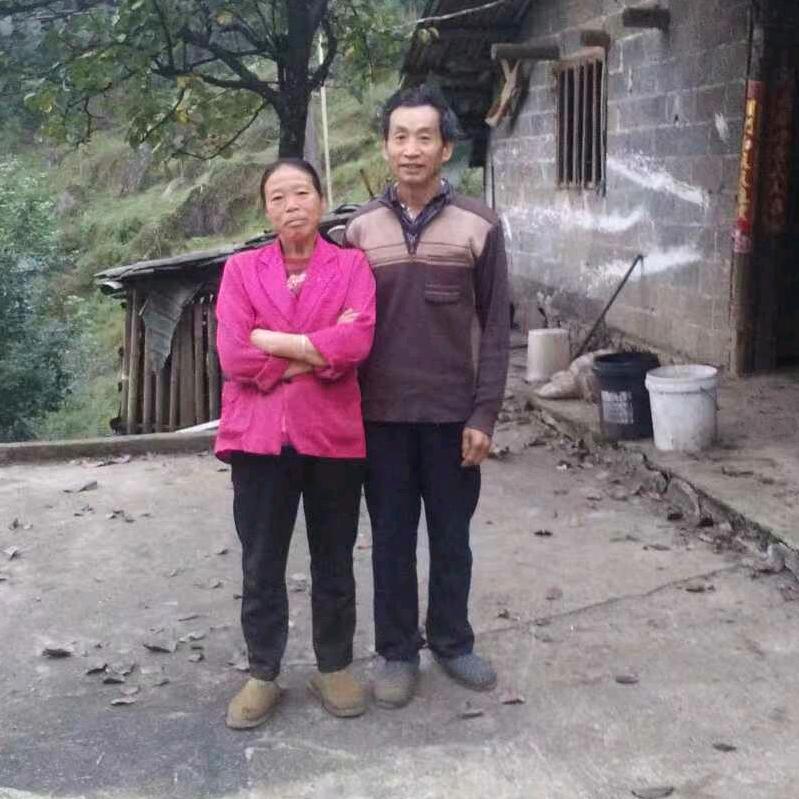 章英伍