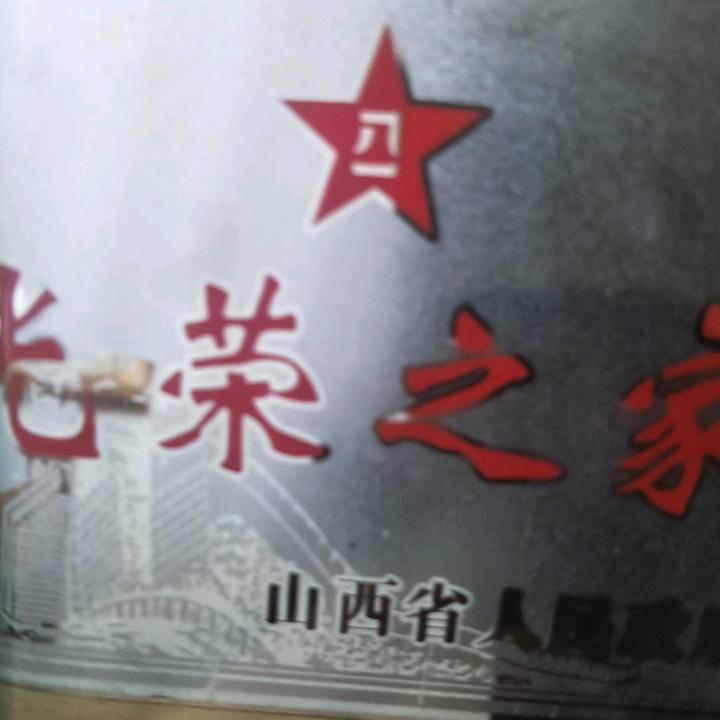 动力火车