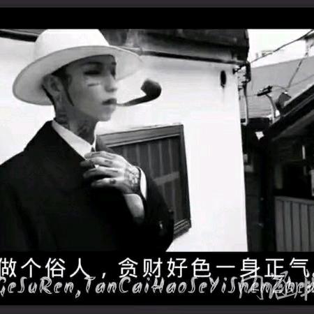 超厉害