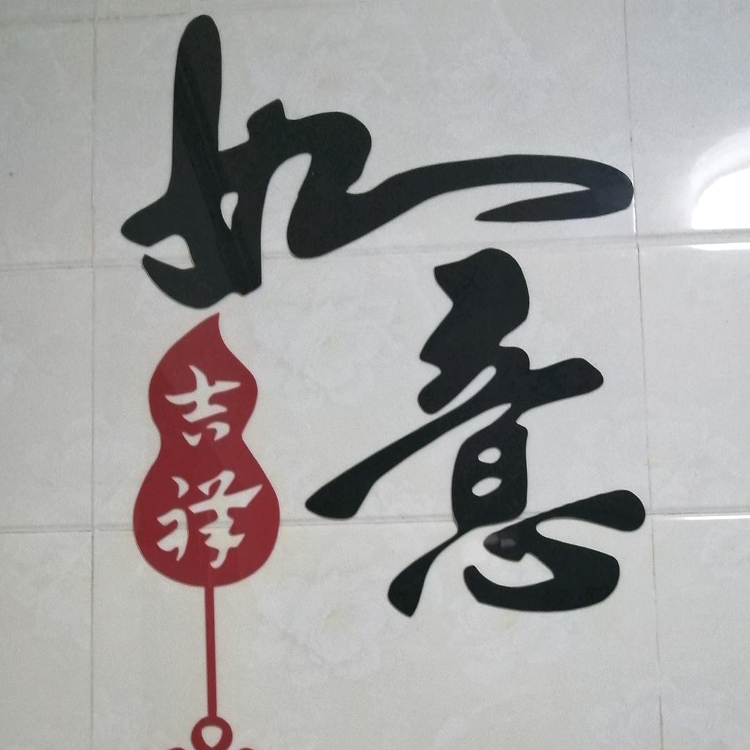 易然用户4695410434930易然
