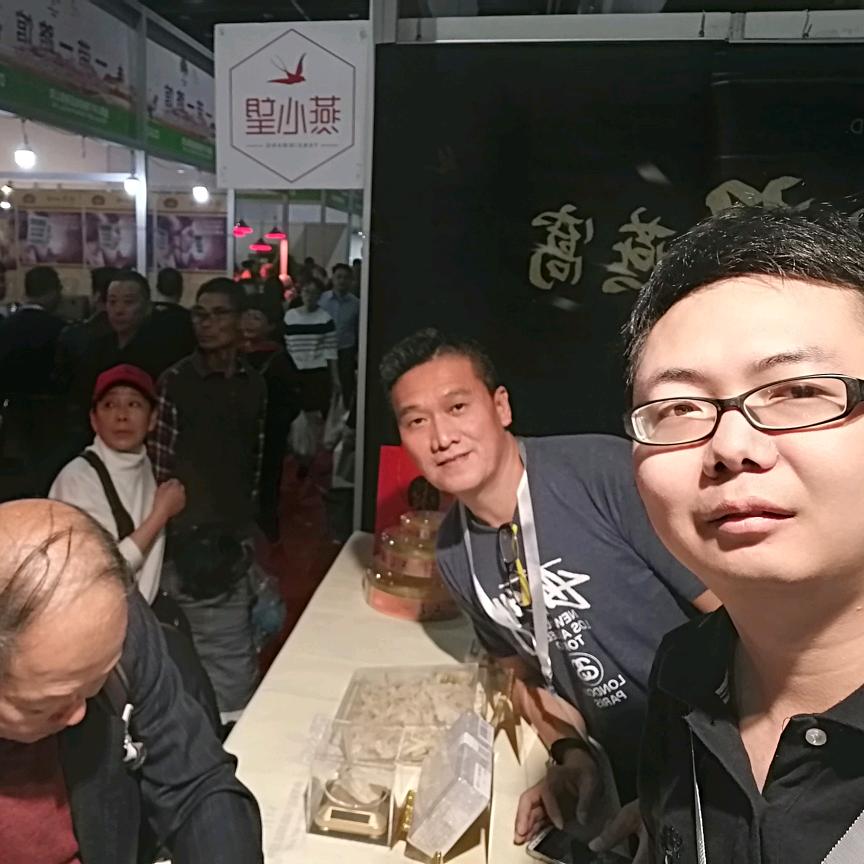 深圳爱汇味商贸