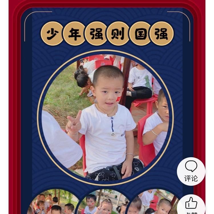 小可爱～笑口常开