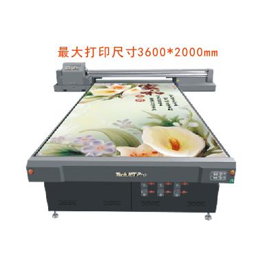 百统广告（UV打印加工）