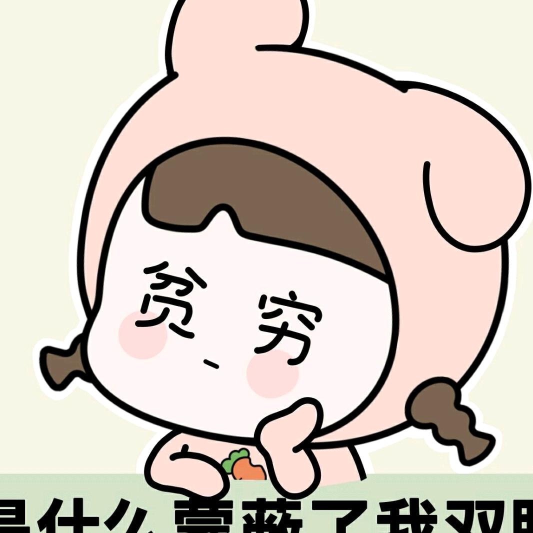 已重置