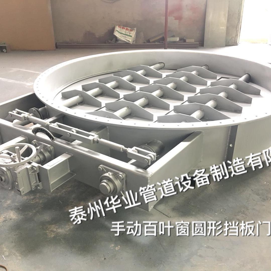 泰州华业管道设备制造有限公司