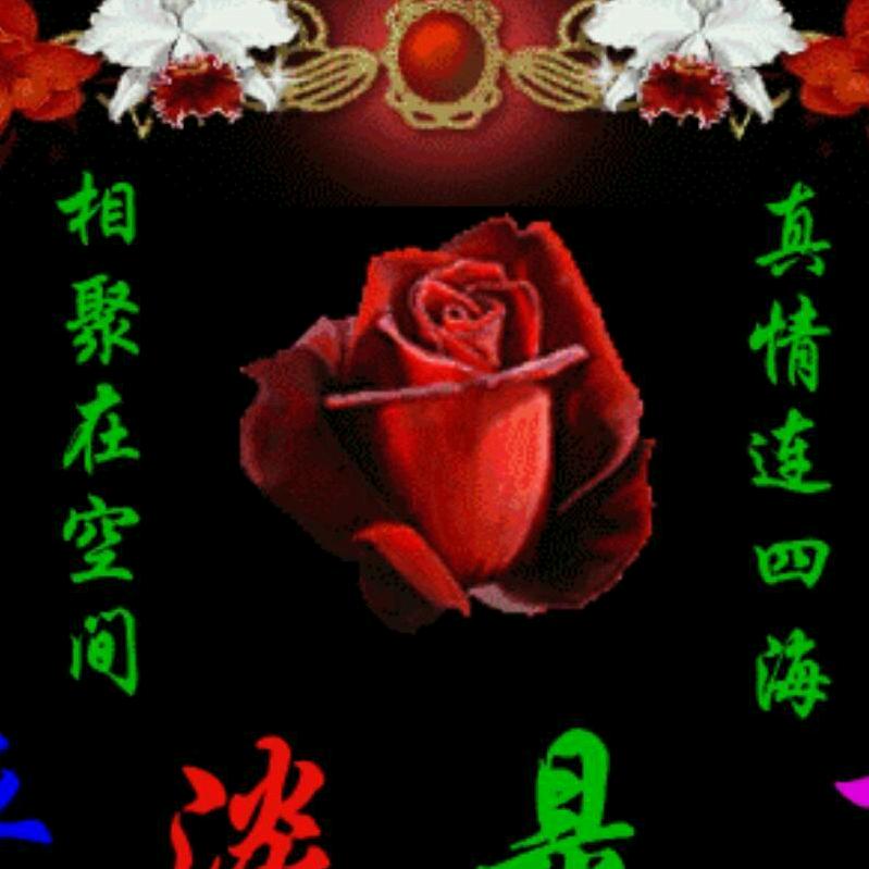 吕幸利