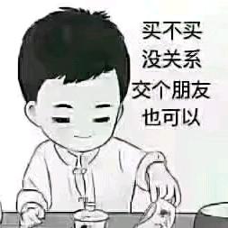 华尔顿《嘉勝》商用厨具