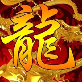 玉娇龙