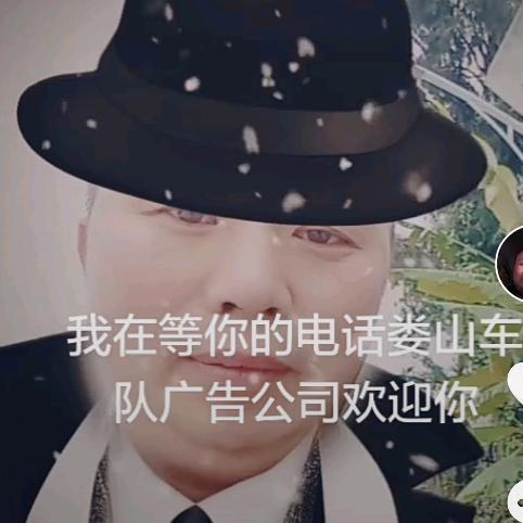 杨波娄山车队广告公司