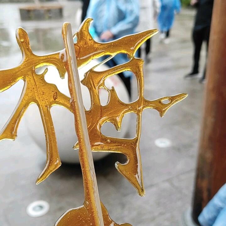 梅姐姐