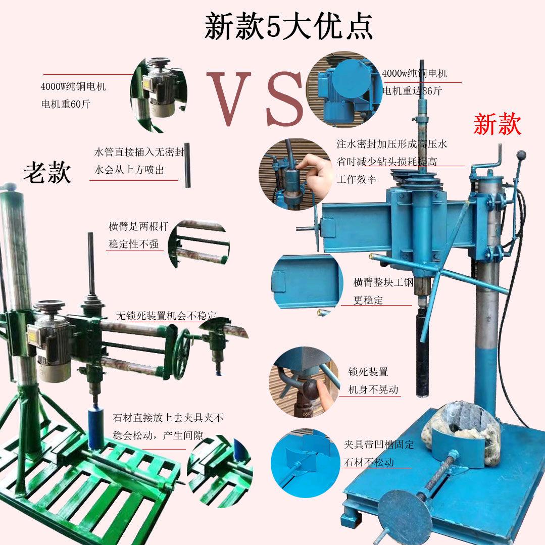石碉五金石材钻孔机切割机