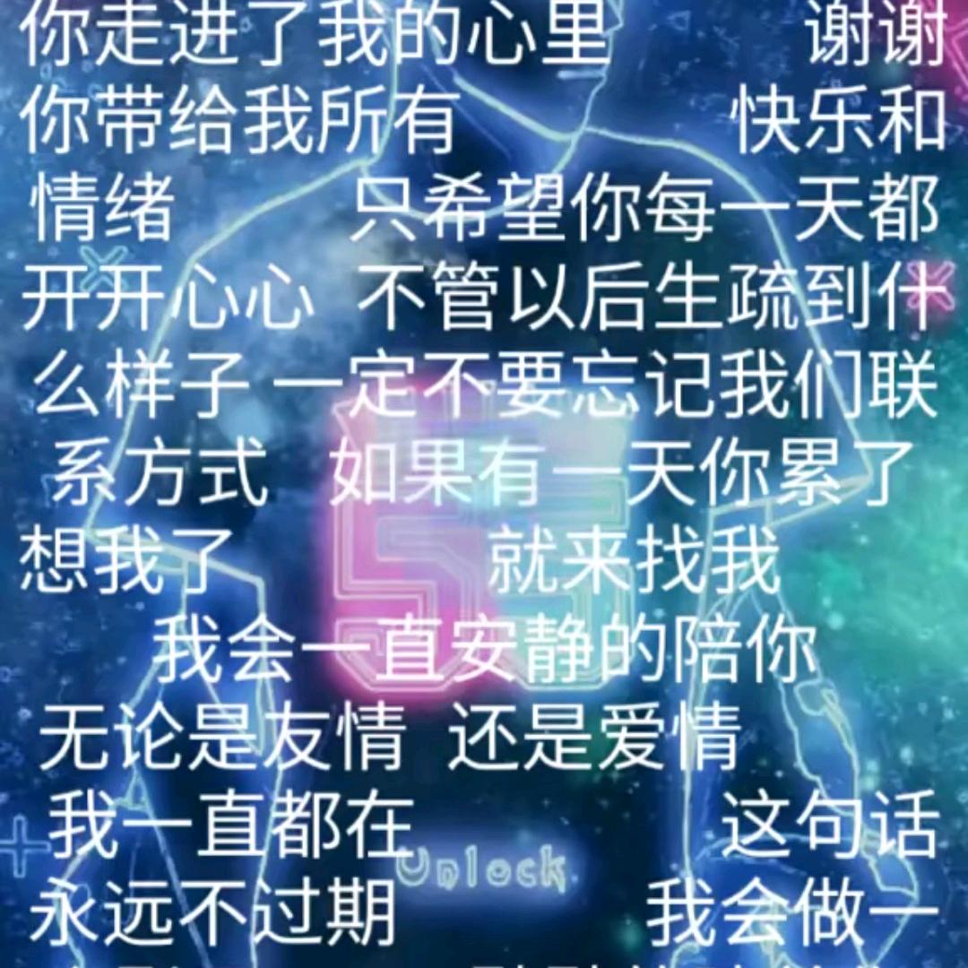 心里斗你了