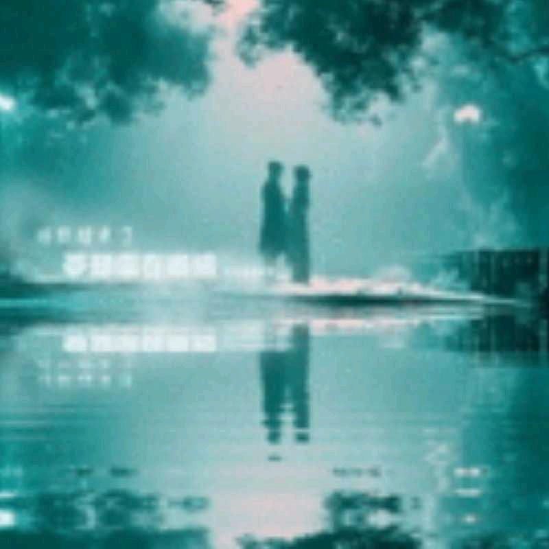 没事别瞎改我名字
