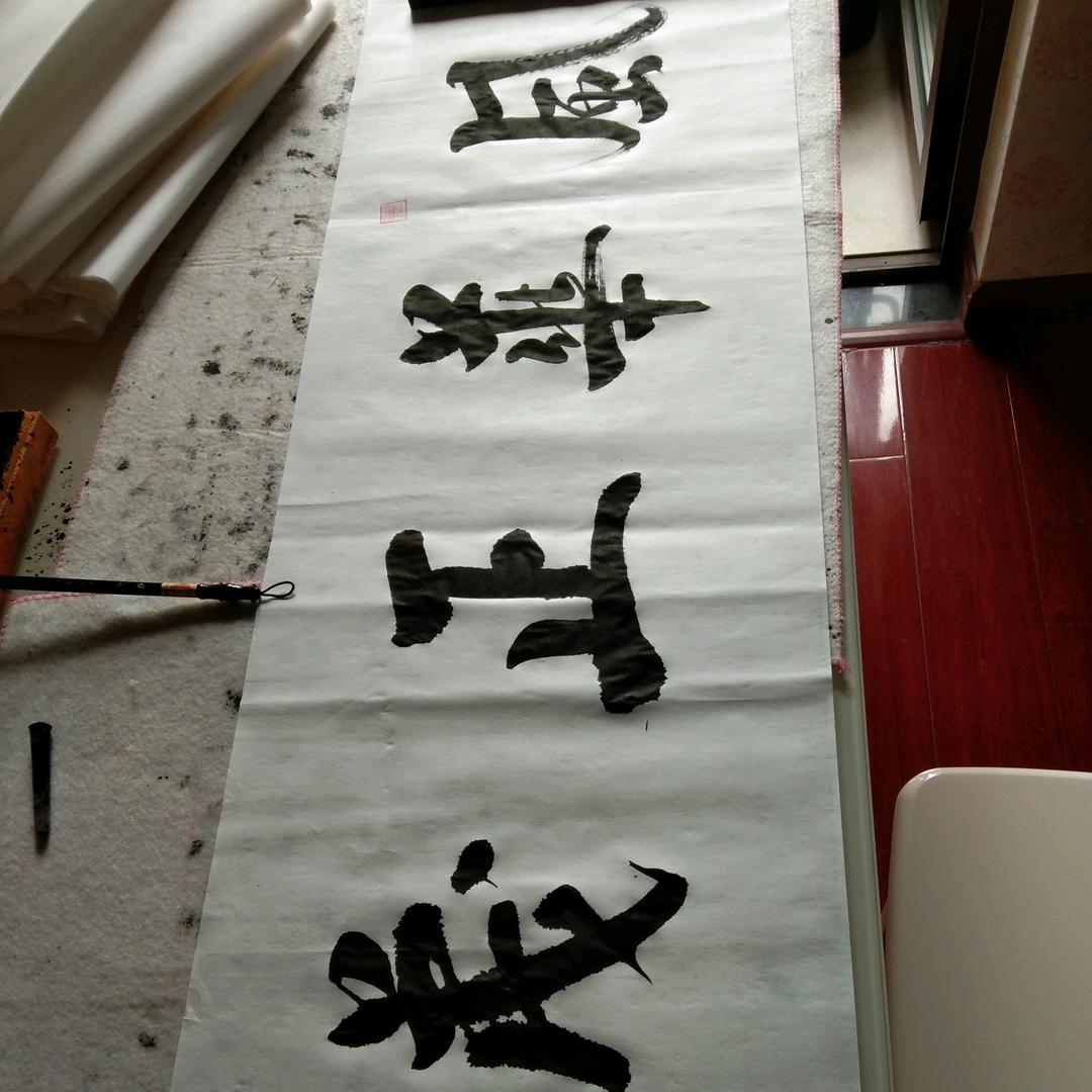 飞龙