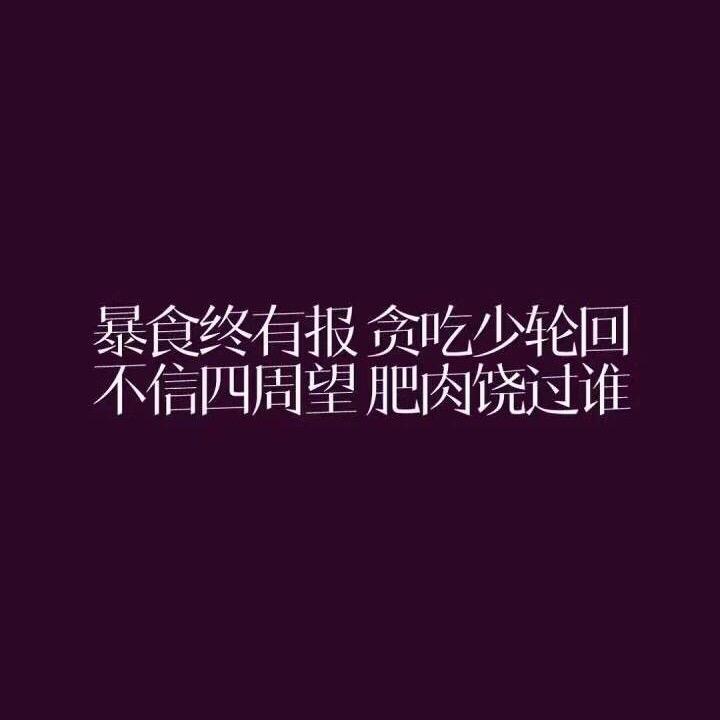 常浩啊