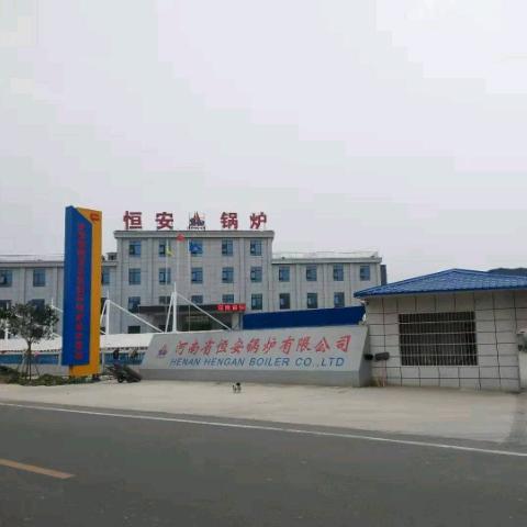 河南省恒聚锅炉生产厂家