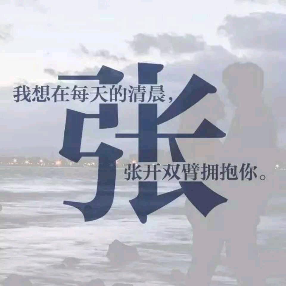 ♥(｡￫v￩｡)♥