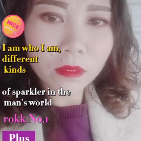 298约10斤袁梦