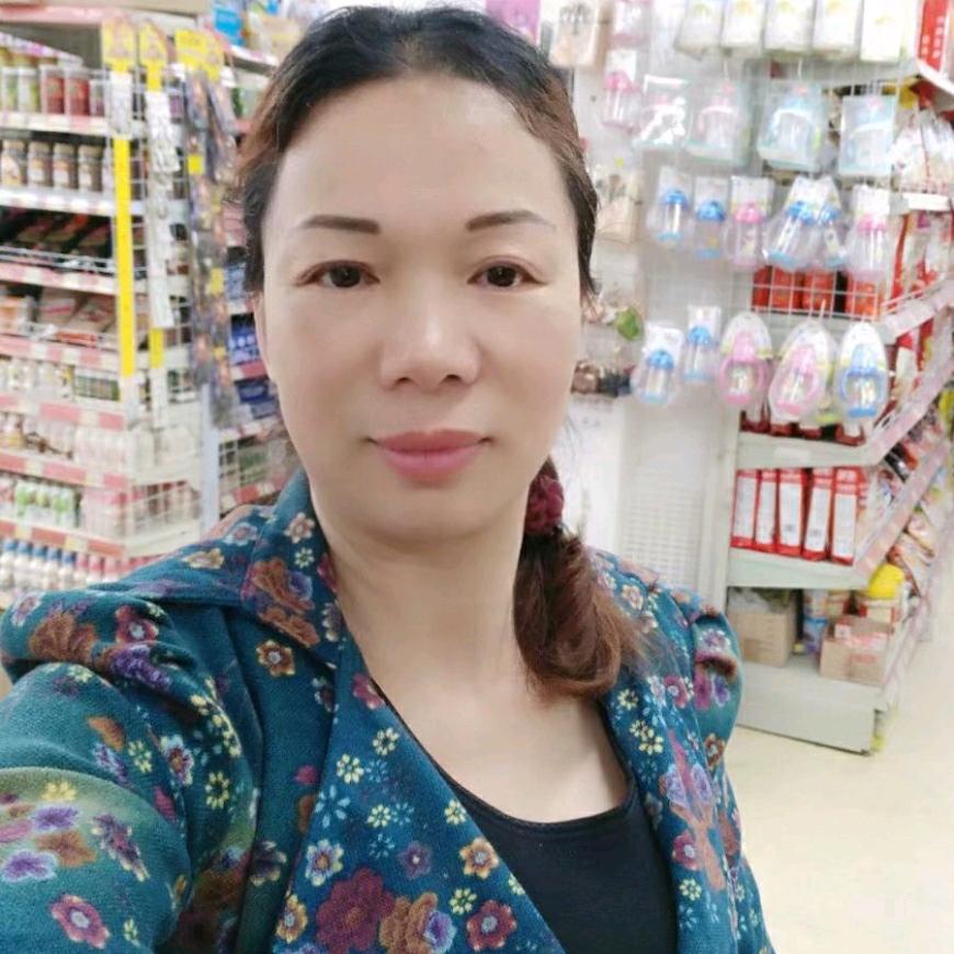 亚妹