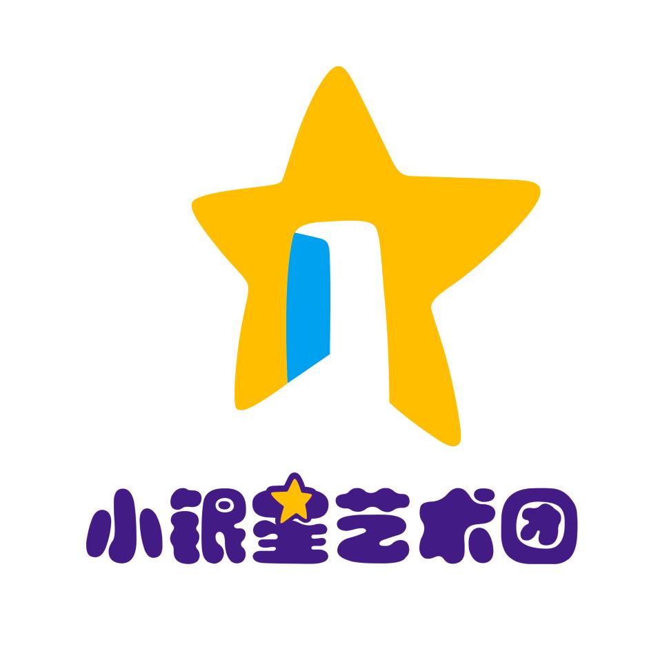 小银星艺术团