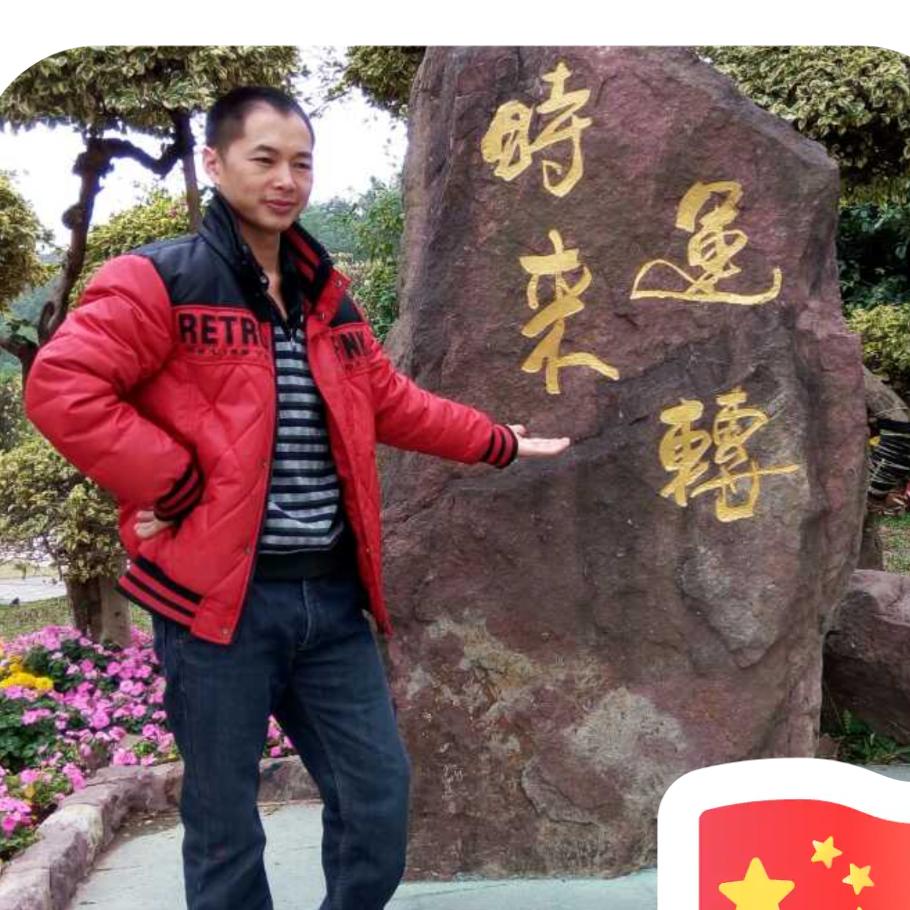 爱车达人小哥