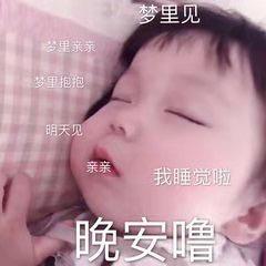 腻腻先生🌼