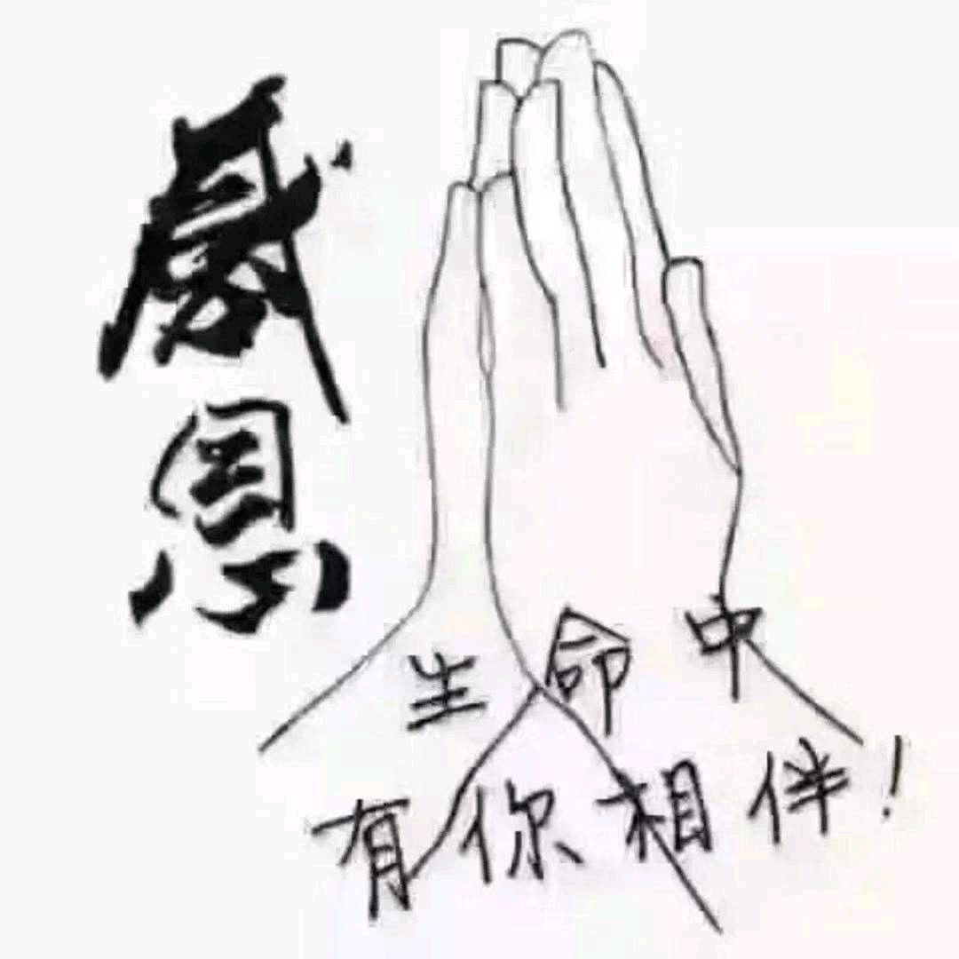唯一你