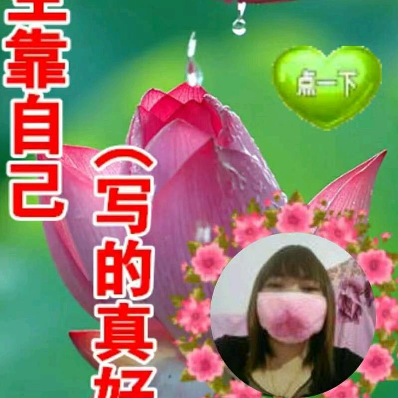 小桃花