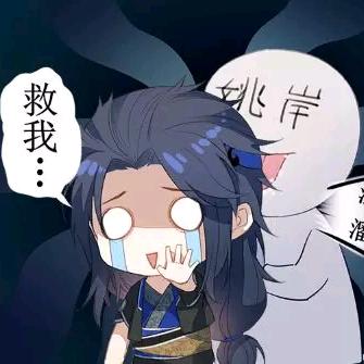 小X