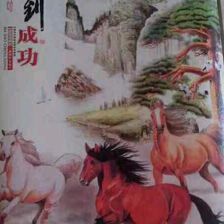 阿东