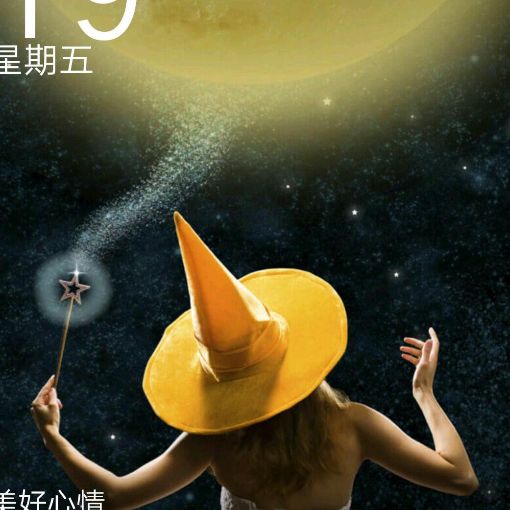 杨华