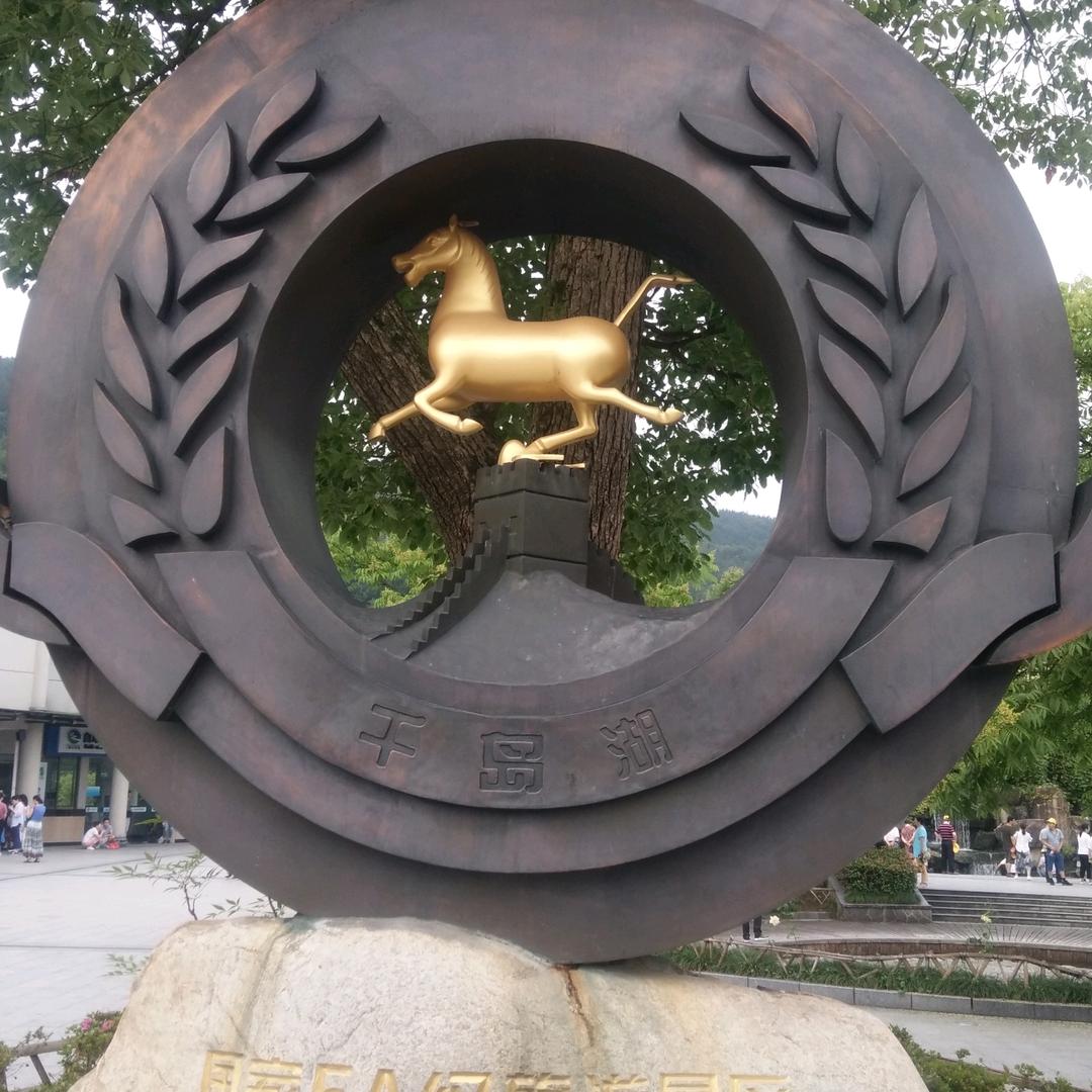 君英