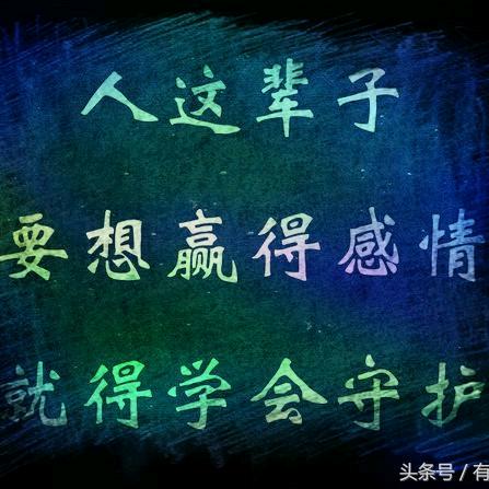 半生风雨半生愁