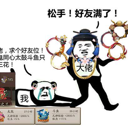 瓜果飘香