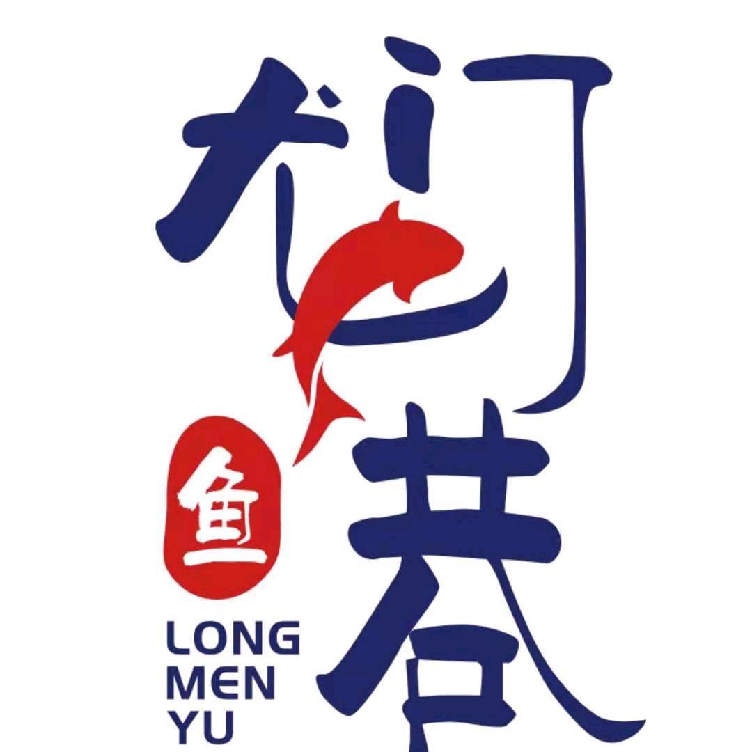 韩城市龙门鱼巷火锅店