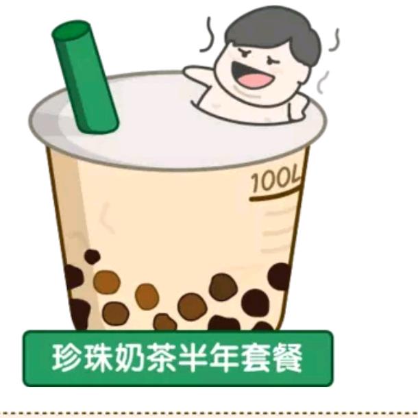 等水滚