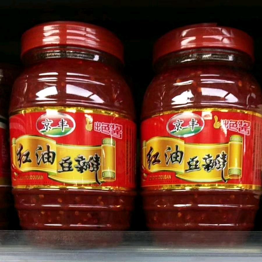 我，亿丰酱业欢迎您(红油豆瓣酱)乐畅调料