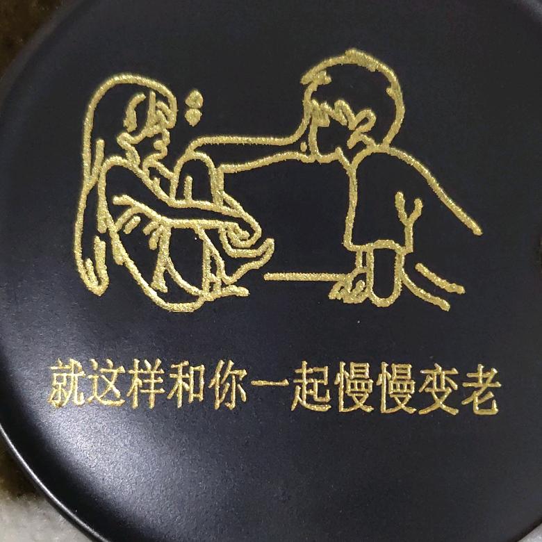 李 先 生
