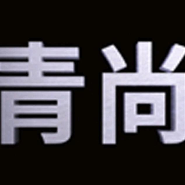 广州懿浩五金有限公司