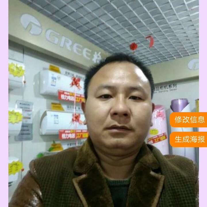 芒种桥格力空调