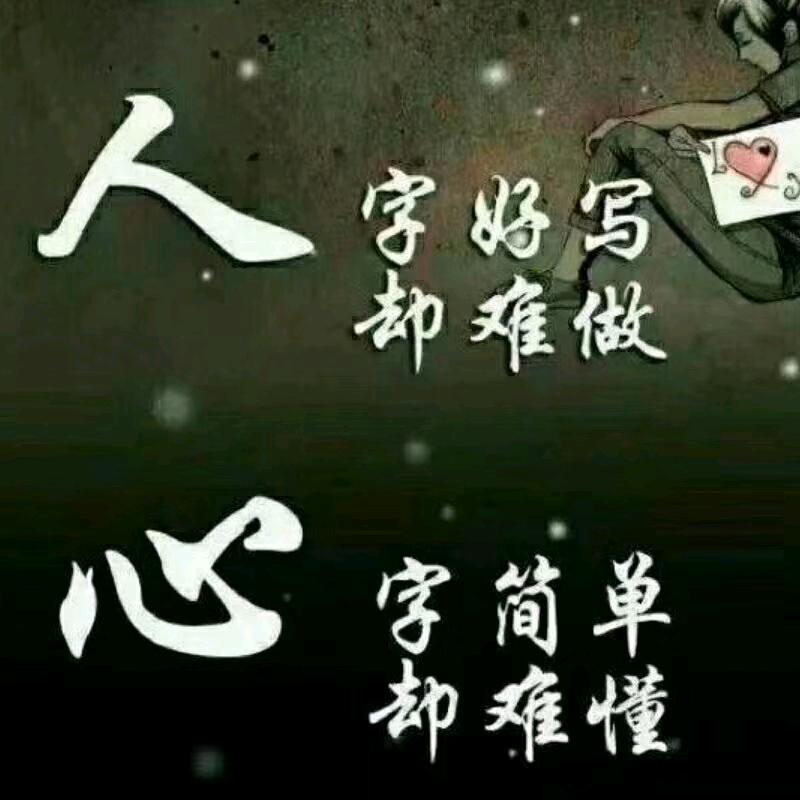 想你的日子好难好难